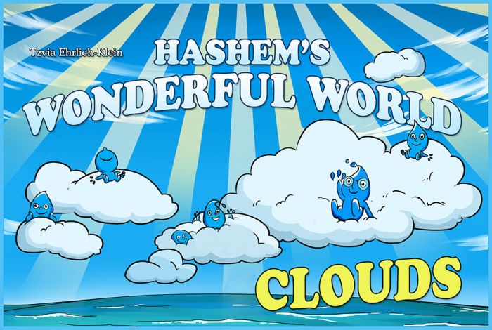 Hashem's Wonderful World - Clouds (hc)