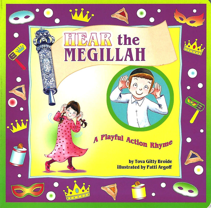 Hear the Megillah- size 8x8