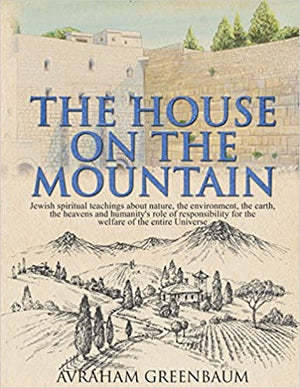 Books by Rabbi Avrohom Greenbaum