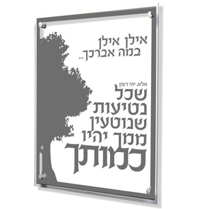 Ilan Ilan Traditional Gray - 14x18