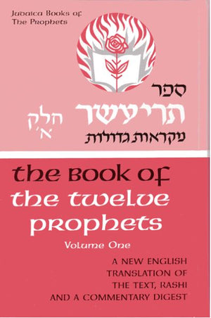 Twelve Prophets