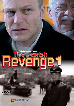 Jewish Revenge 1