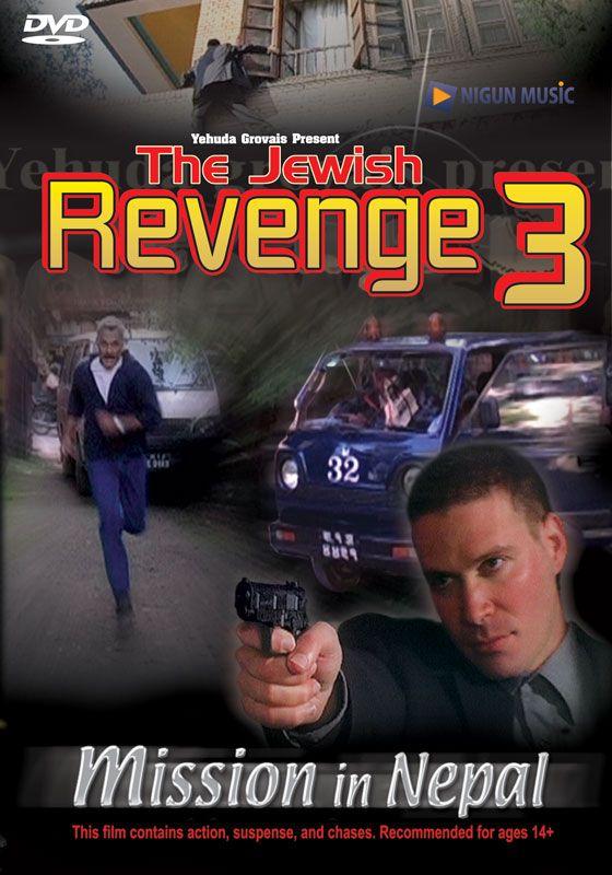 Jewish Revenge 3 Mission In Nepal