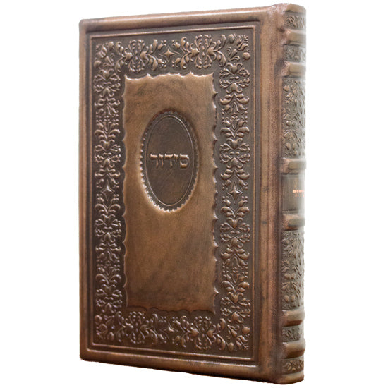 Siddur Large Sefard - Antique Bronze