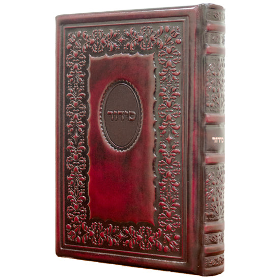 Siddur Large Sefard - Antique Maroon