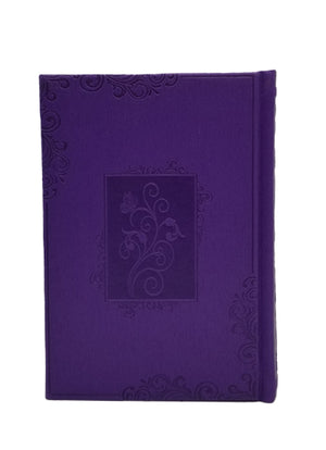 Siddur Medium - Sefard - Pu - Two Tone Lavender