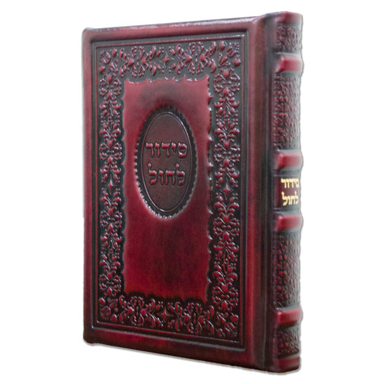 Siddur Medium Weekdays - Sefard - Antique Maroon