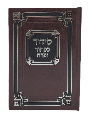 Siddur Medium Weekdays - Sefard - Hard Cover