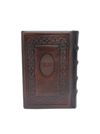 Siddur Medium Pocket Size - Sefard - Antique Brown