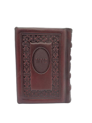 Siddur Sefard Small Pocket Size - Antique Maroon