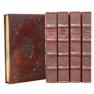 Machzar Hachudosh Kaftor W Tehilim - Exclusive Elegant Design - Brown