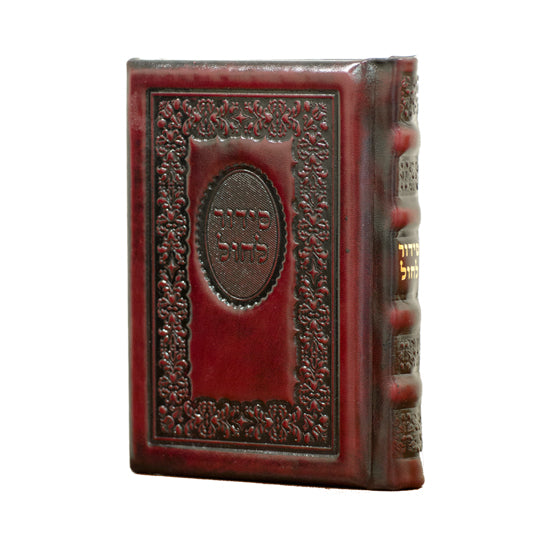 Siddur Pocket Size Weekdays - Sefard - Antique Maroon