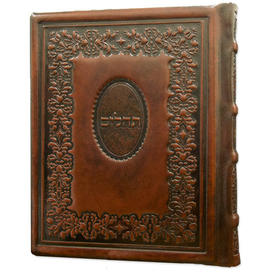 Tehillim Kaftor Album - Large 3D - Antique Brown