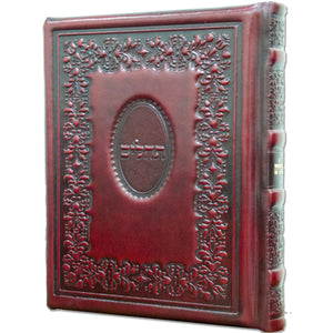 Tehillim Kaftor Album - Large 3D - Antique Maroon