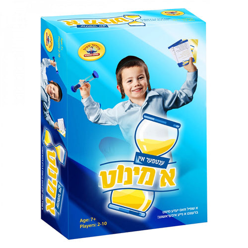 Anfer In A Minute Card Game