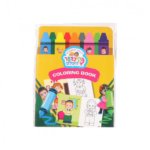 Kindervelt Coloring Book