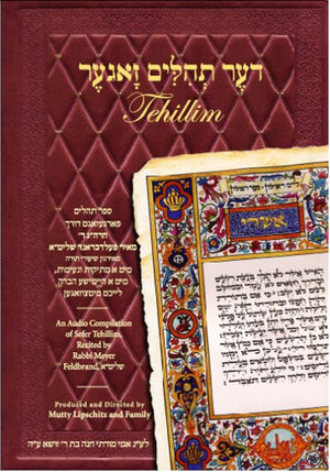 Tehillim Zugger