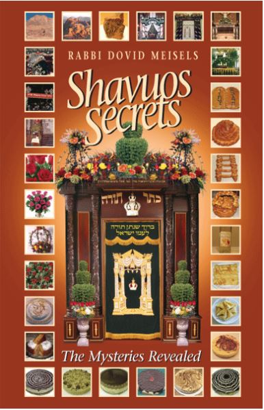 Shavuos Secrets