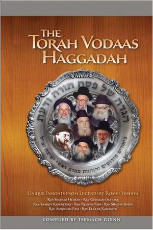 Torah Vodaas Haggadah