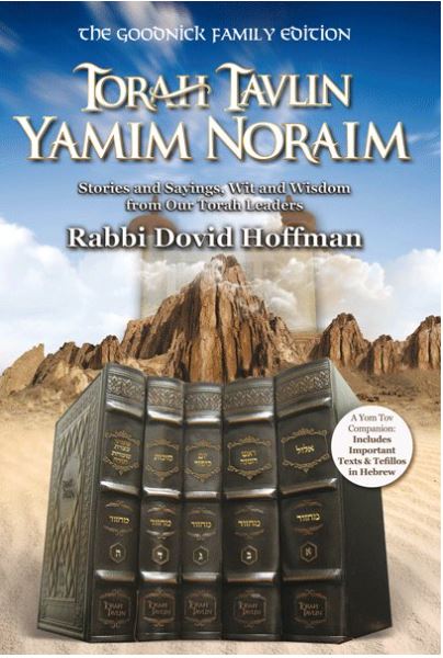 Torah Tavlin Yamim Noraim