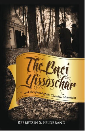 The Bnei Yissoschar