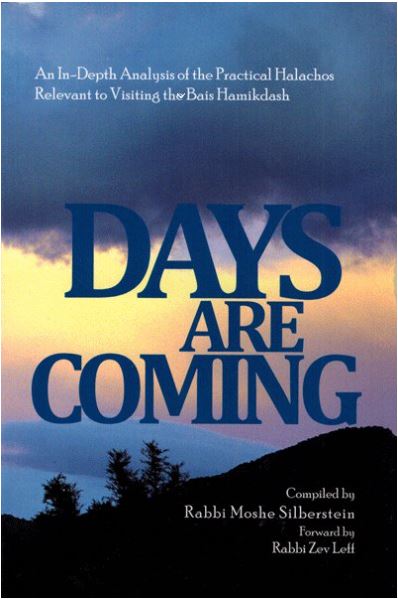 Days Are Coming