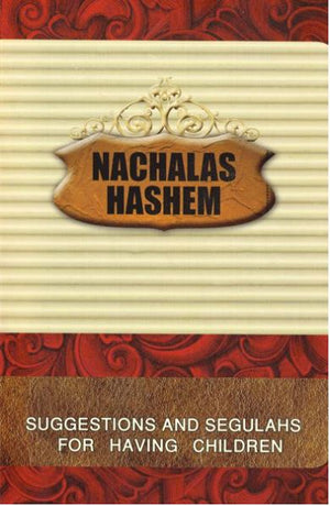 Nachalas Hashem