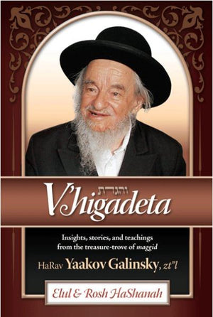 V'Higadeta