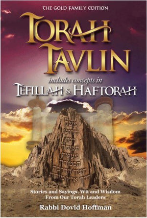 Torah Tavlin