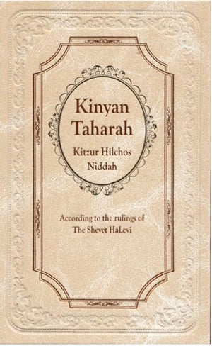 Kinyan Taharah