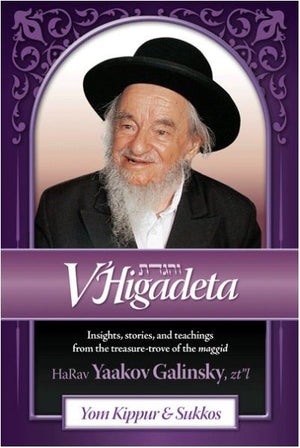 V'Higadeta