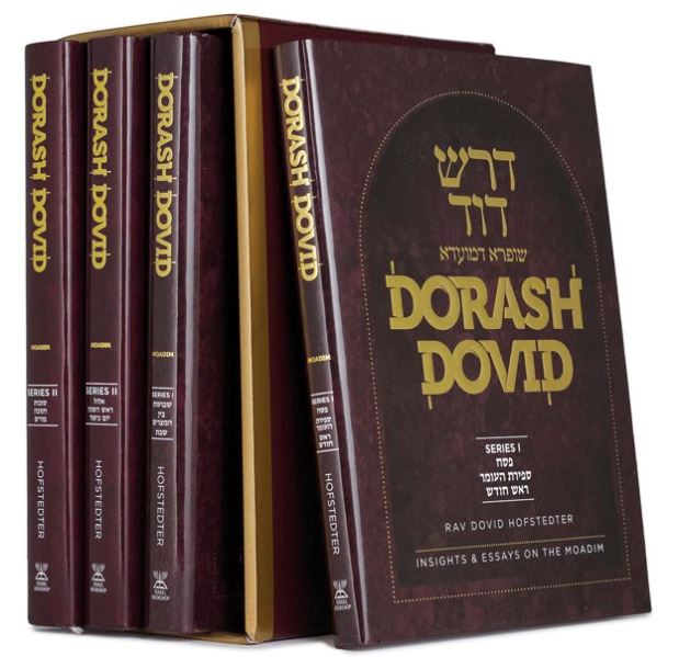 Dorash Dovid: Moadim 4 Volume Slipcased Set (English)