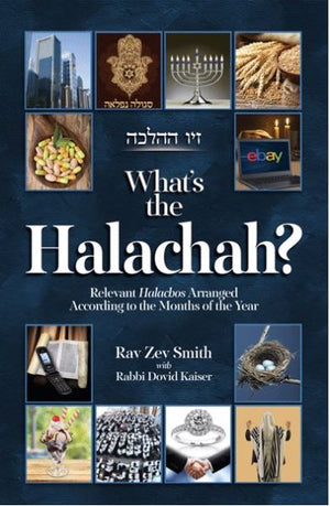 What's the Halachah?