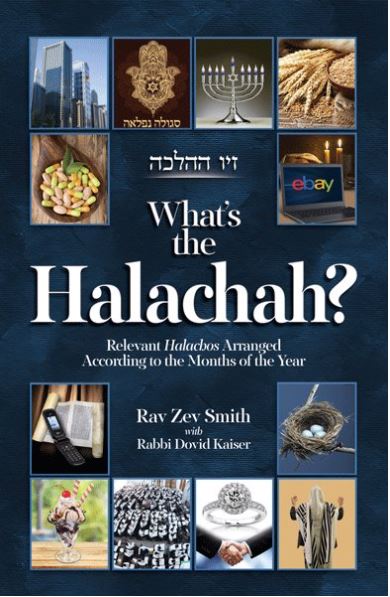 What's the Halachah?