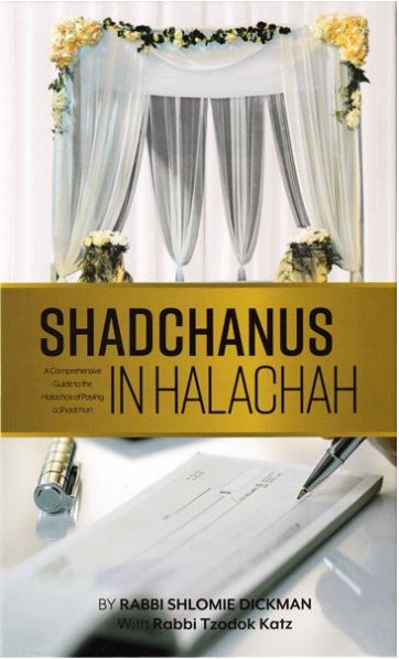 Shadchanus in Halachah