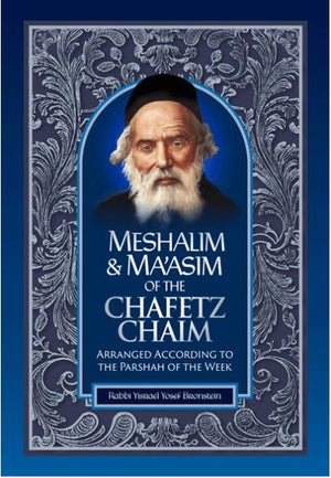 Meshalim & Ma'asim of the Chafetz Chaim