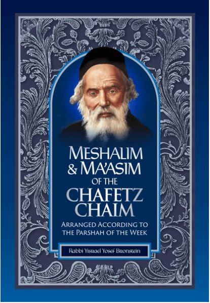 Meshalim & Ma'asim of the Chafetz Chaim