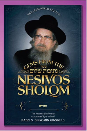 Gems from the Nesivos Shalom