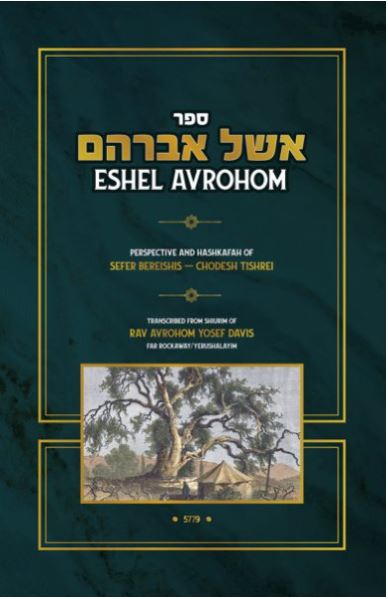 Eshel Avrohom