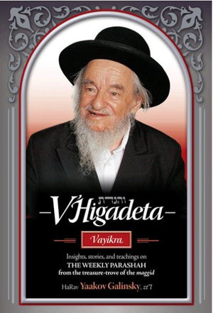 V'Higadeta