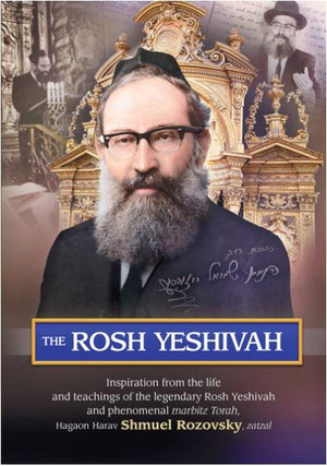 The Rosh Yeshiva