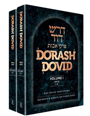 Dorash Dovid  Pirkei Avos (English) 2 Volume Slipcased Set