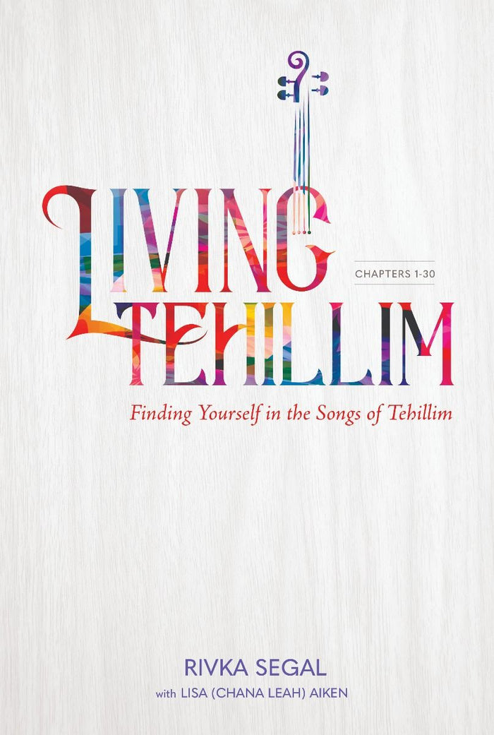 Living Tehillim (Chapters 1-30) (hard)