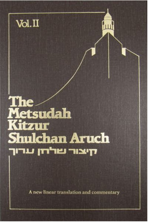 Metsudah Kitzur Shulchan Aruch