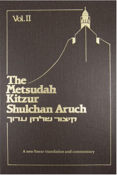 Metsudah Kitzur Shulchan Aruch