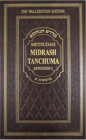 Metsudah Midrash Tanchuma