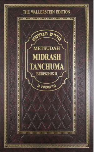 Metsudah Midrash Tanchuma