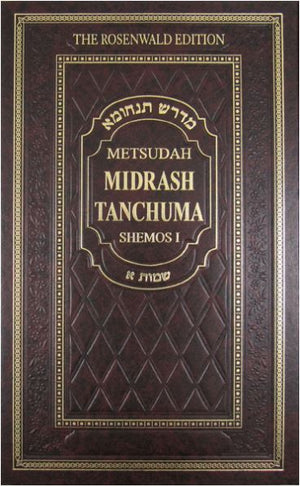 Metsudah Midrash Tanchuma