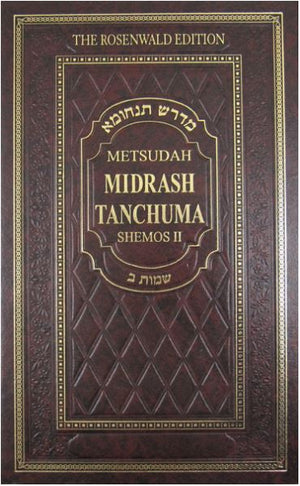 Metsudah Midrash Tanchuma