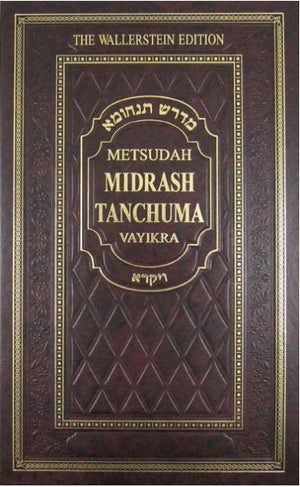 Metsudah Midrash Tanchuma